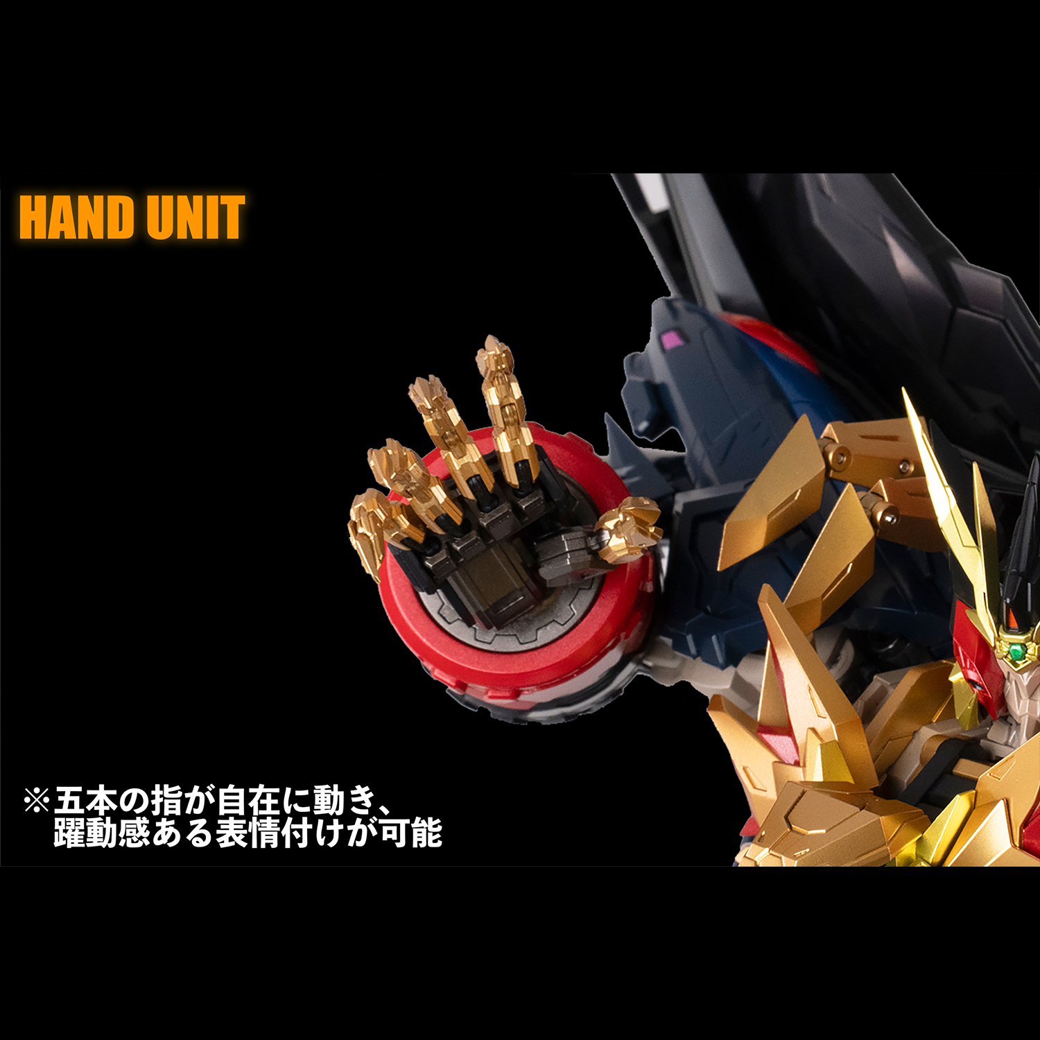 AMAKUNI KIZIN SUPER GENESIC GAOGAIGAR